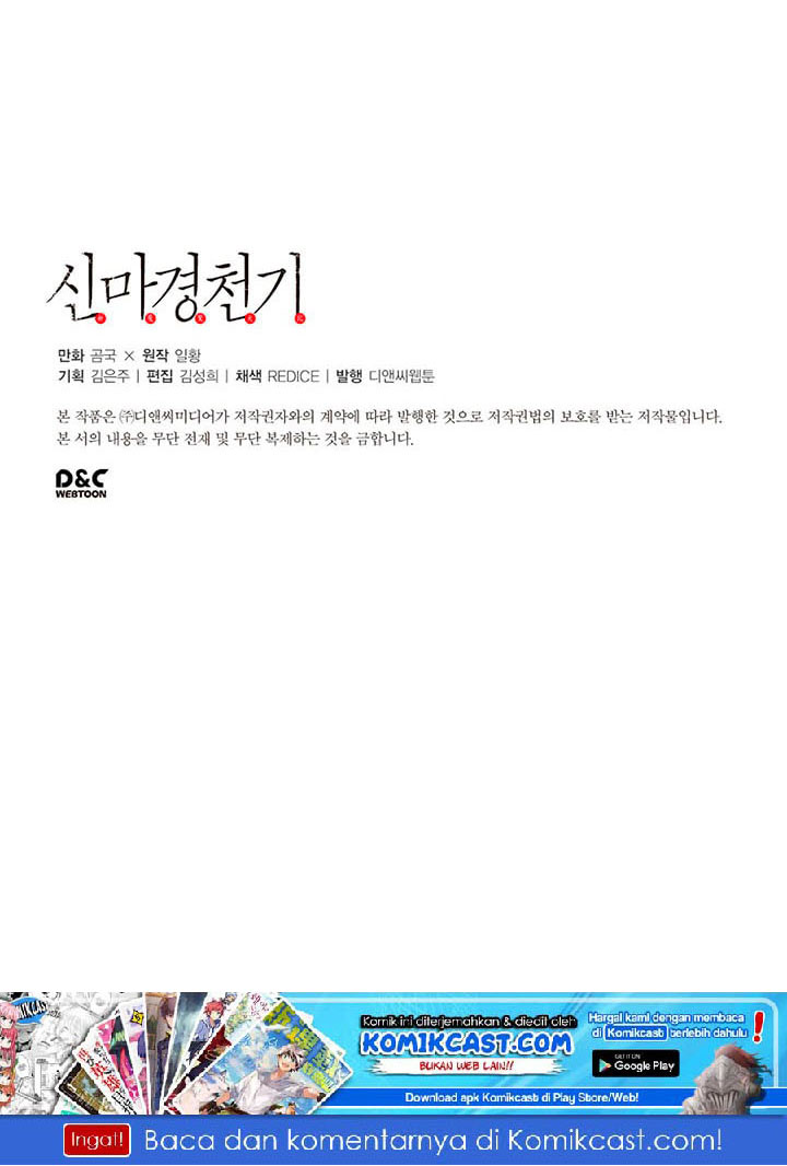Chronicles of Heavenly Demon Chapter 17 Gambar 66