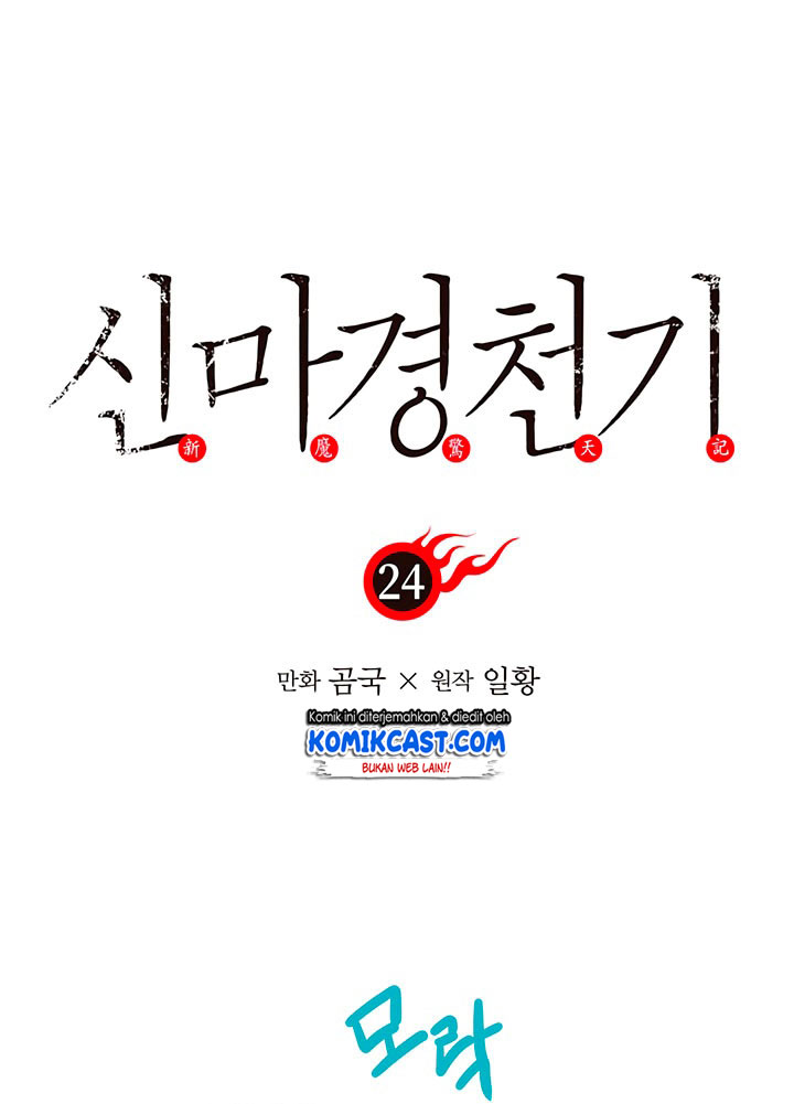 Chronicles of Heavenly Demon Chapter 24 Gambar 9