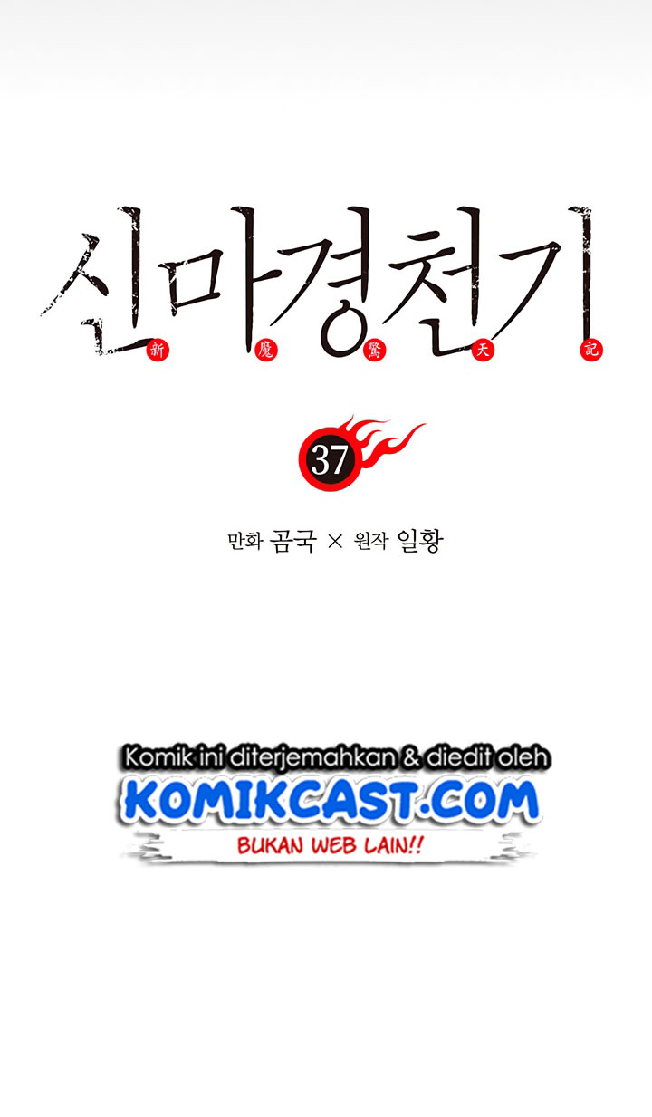Chronicles of Heavenly Demon Chapter 37 Gambar 4