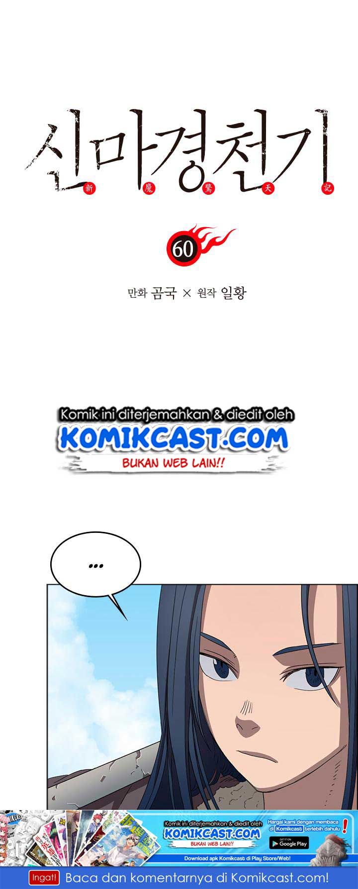 Chronicles of Heavenly Demon Chapter 60 Gambar 2