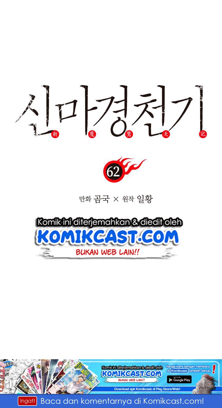 Chronicles of Heavenly Demon Chapter 62 Gambar 2