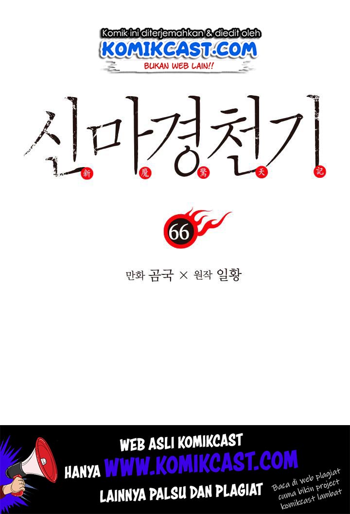 Chronicles of Heavenly Demon Chapter 66 Gambar 2