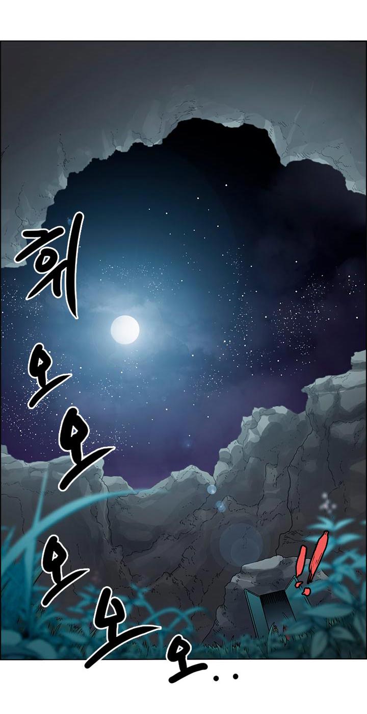Chronicles of Heavenly Demon Chapter 66 Gambar 67