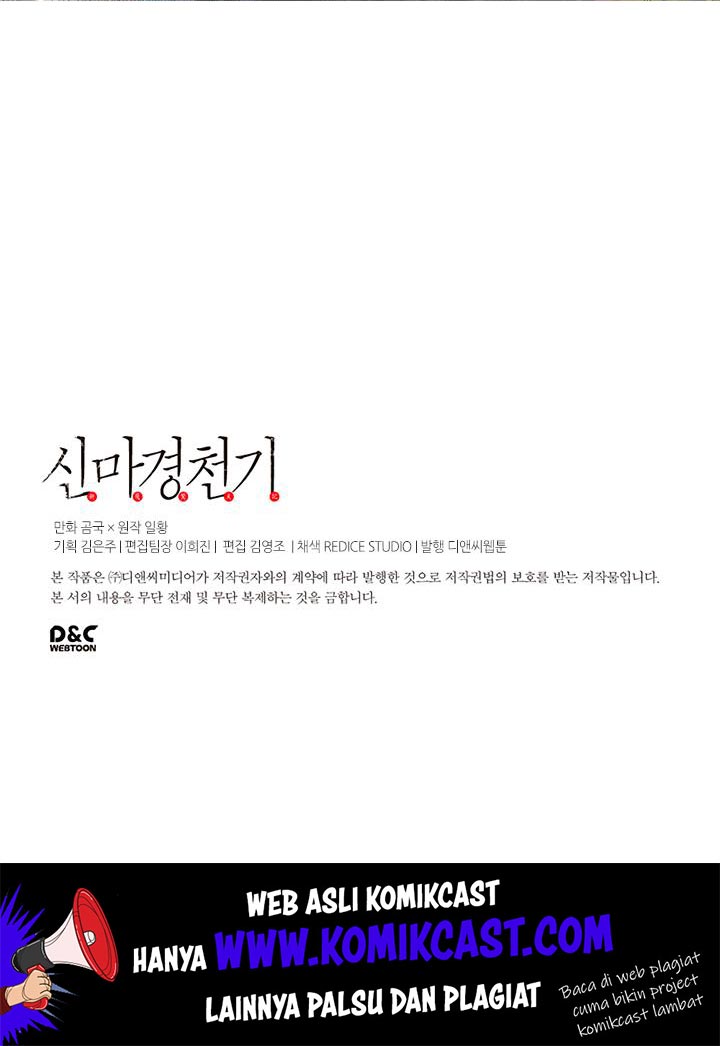Chronicles of Heavenly Demon Chapter 66 Gambar 70