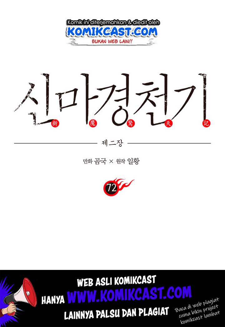 Chronicles of Heavenly Demon Chapter 72 Gambar 2