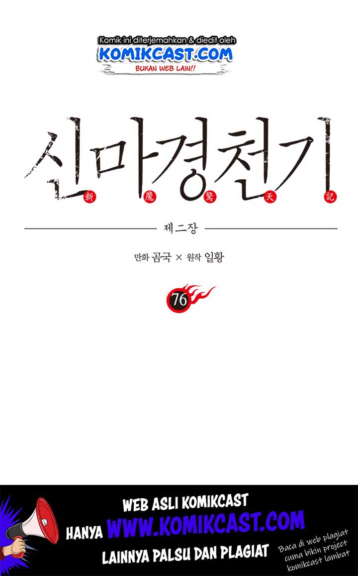 Chronicles of Heavenly Demon Chapter 76 Gambar 2