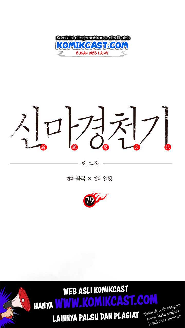 Chronicles of Heavenly Demon Chapter 79 Gambar 2