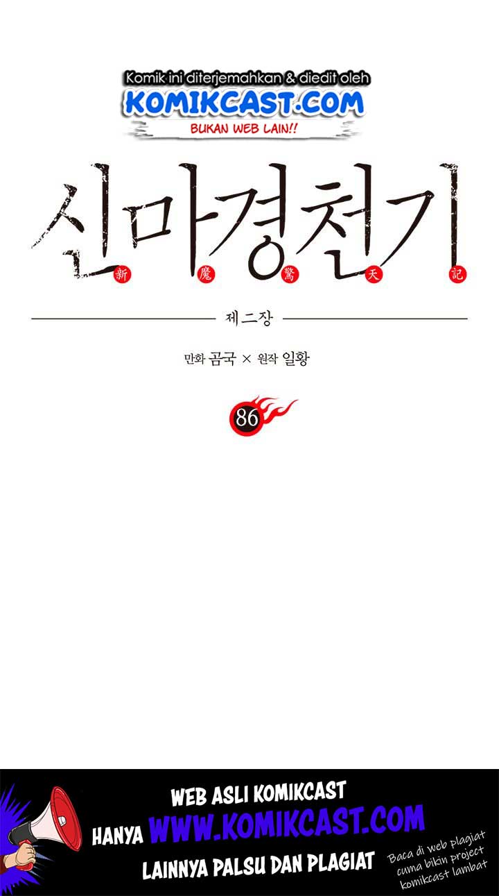 Chronicles of Heavenly Demon Chapter 86 Gambar 2