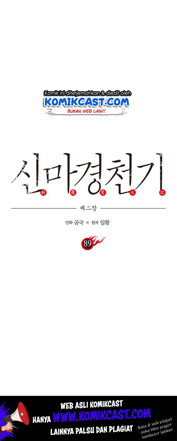 Chronicles of Heavenly Demon Chapter 89 Gambar 2