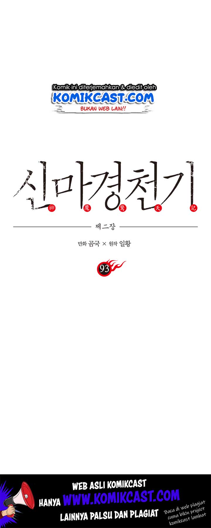 Chronicles of Heavenly Demon Chapter 93 Gambar 2