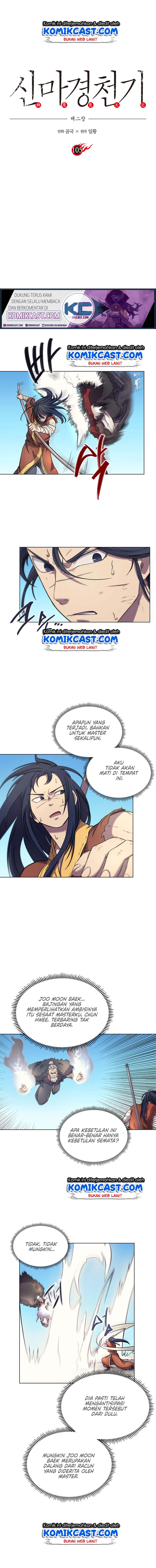 Chronicles of Heavenly Demon Chapter 105 Gambar 2