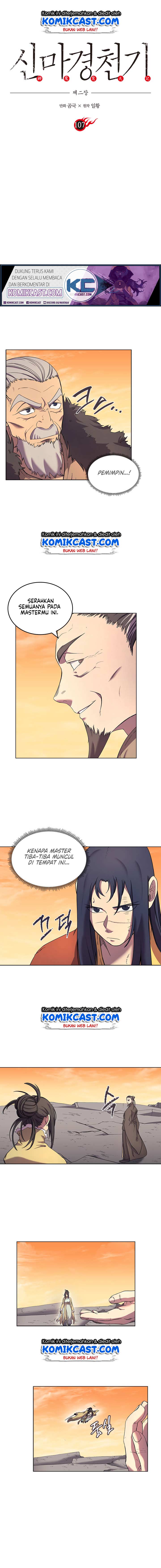 Chronicles of Heavenly Demon Chapter 107 Gambar 2