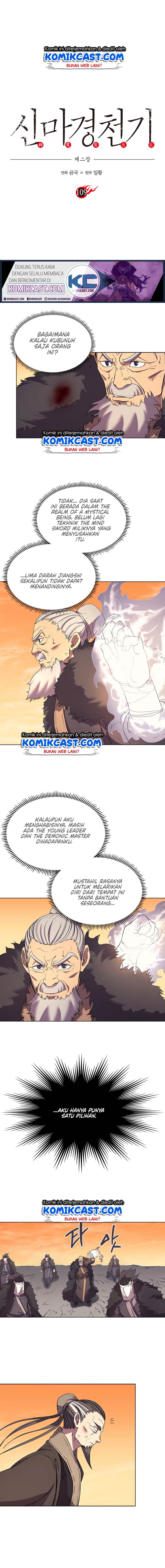 Chronicles of Heavenly Demon Chapter 109 Gambar 2
