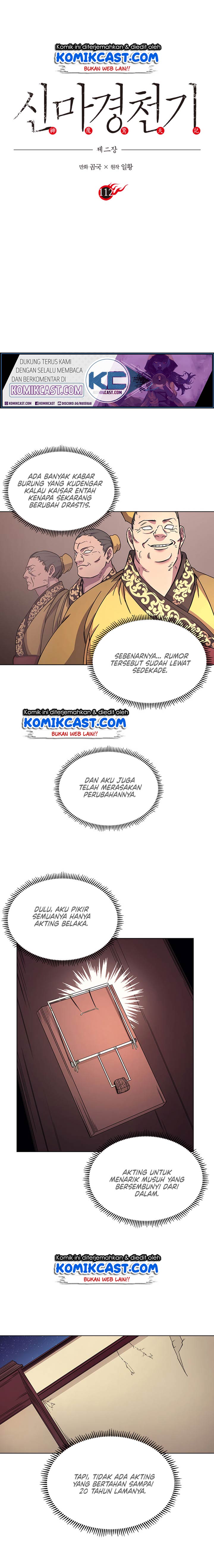 Chronicles of Heavenly Demon Chapter 112 Gambar 2