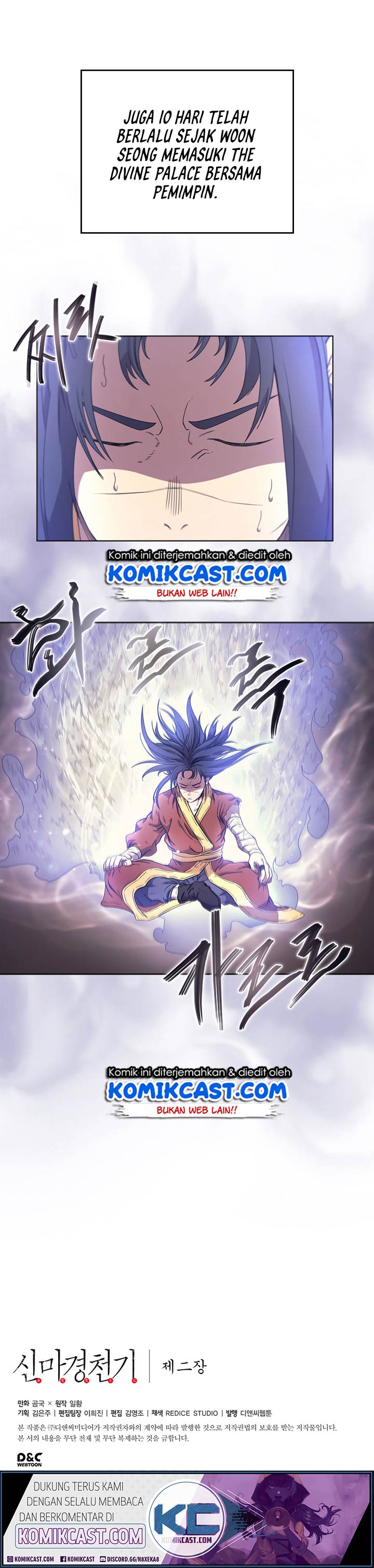 Chronicles of Heavenly Demon Chapter 112 Gambar 16
