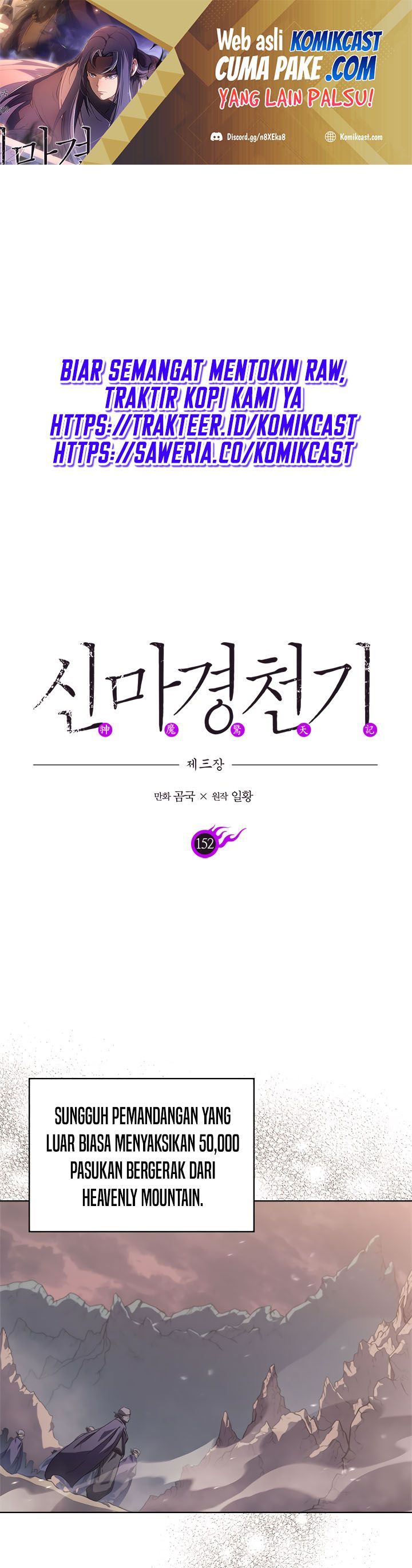 Chronicles of Heavenly Demon Chapter 152 Gambar 2