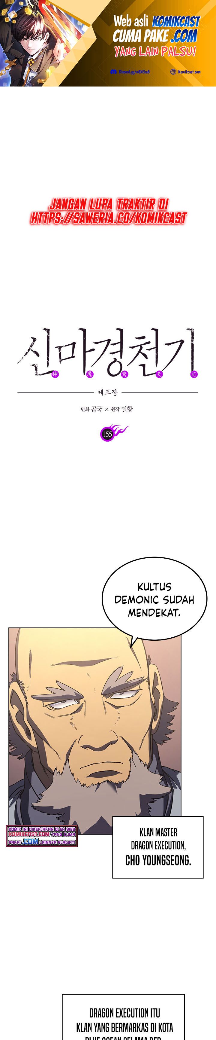 Chronicles of Heavenly Demon Chapter 155 Gambar 2