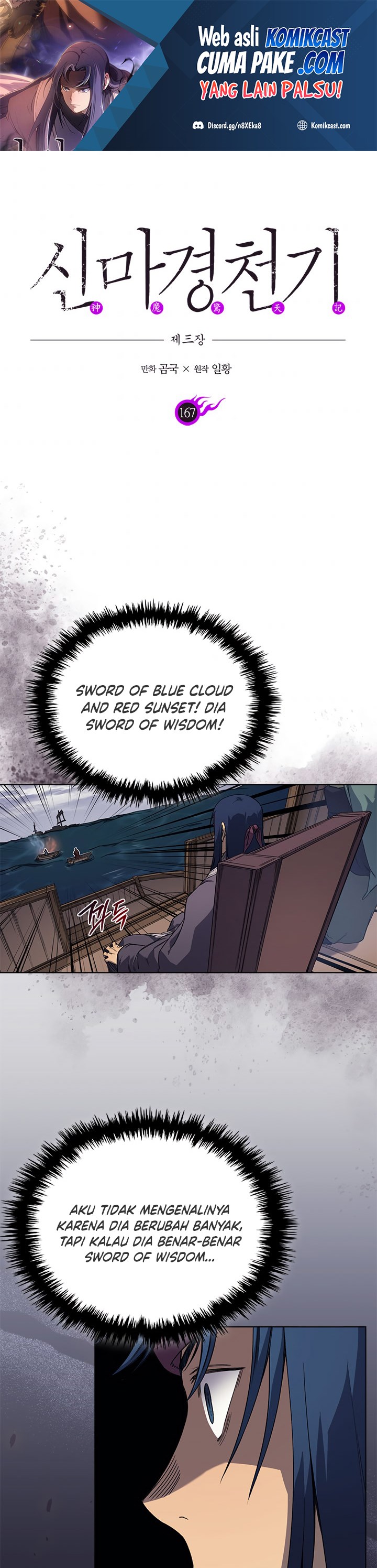 Chronicles of Heavenly Demon Chapter 167 Gambar 2