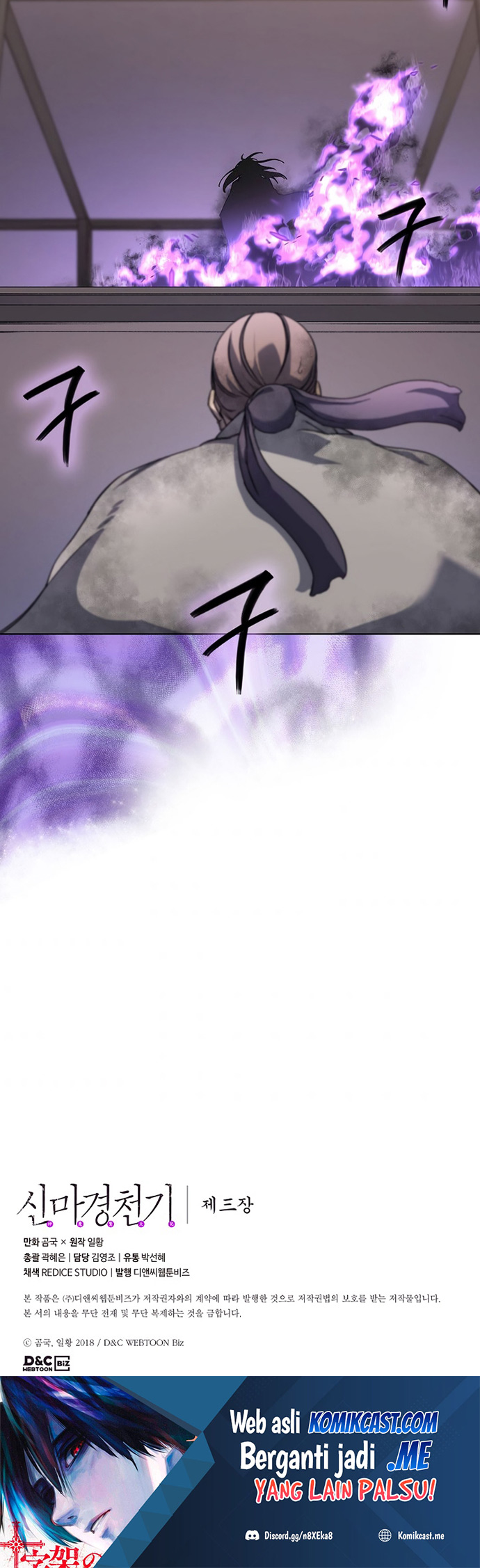 Chronicles of Heavenly Demon Chapter 183 Gambar 21