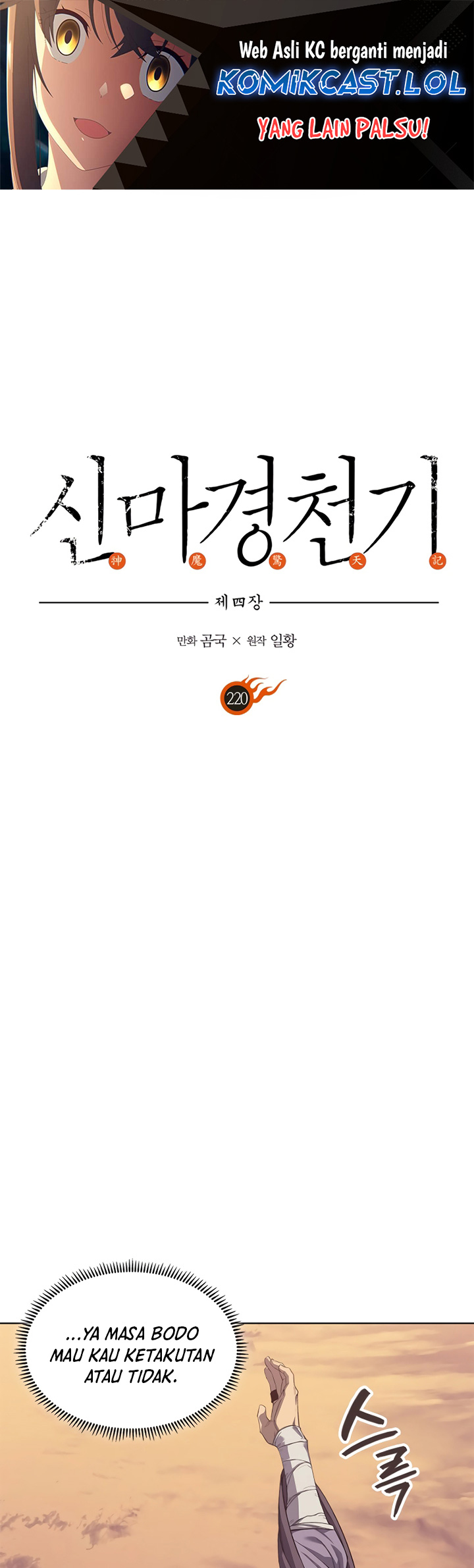 Chronicles of Heavenly Demon Chapter 220 Gambar 2