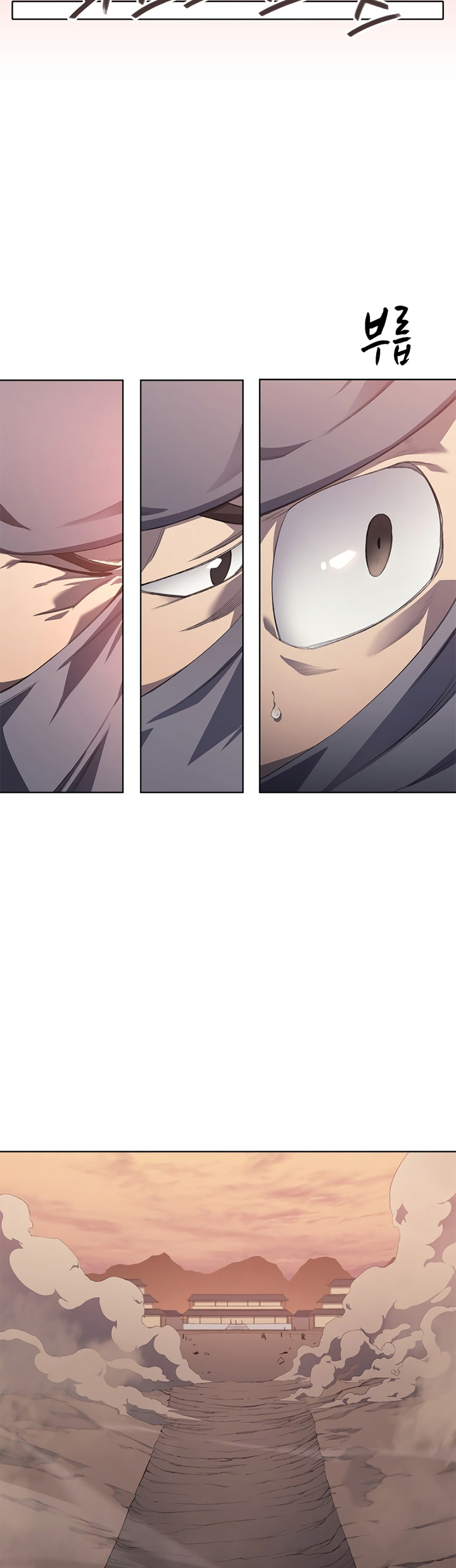 Chronicles of Heavenly Demon Chapter 220 Gambar 20