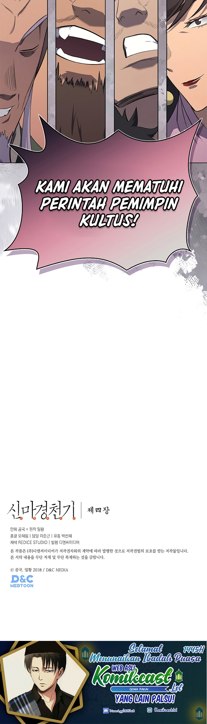 Chronicles of Heavenly Demon Chapter 225 Gambar 38