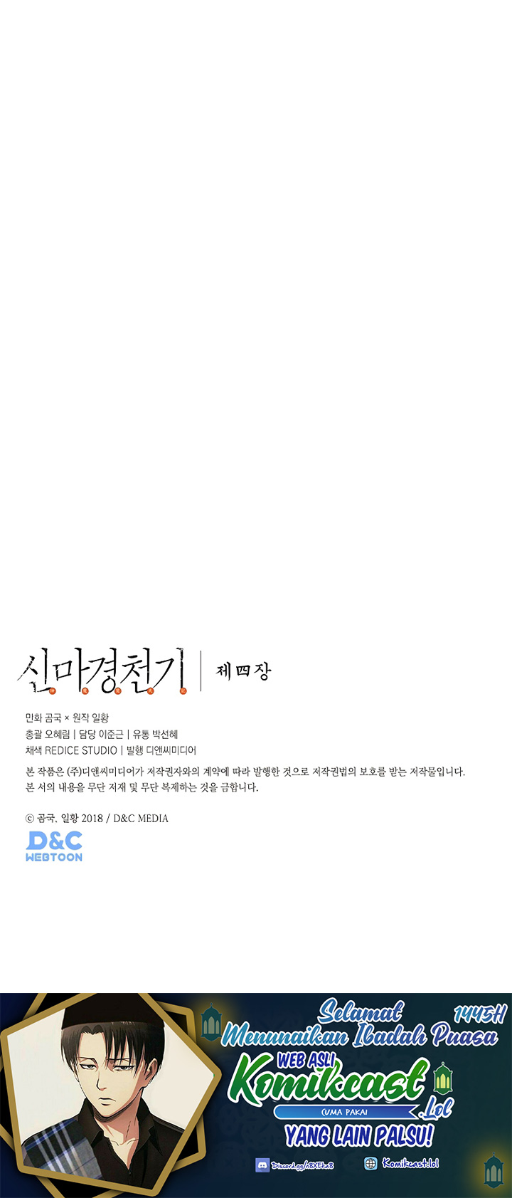 Chronicles of Heavenly Demon Chapter 227 Gambar 36