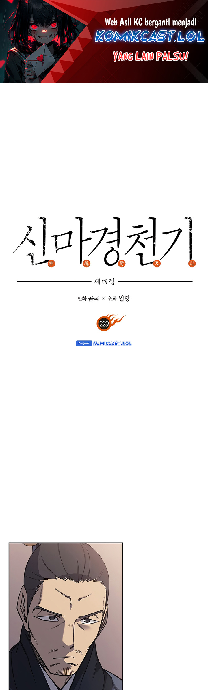 Chronicles of Heavenly Demon Chapter 229 Gambar 2