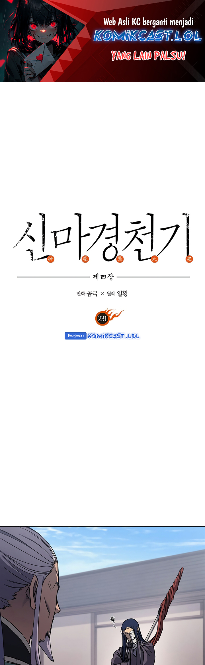 Chronicles of Heavenly Demon Chapter 231 Gambar 2