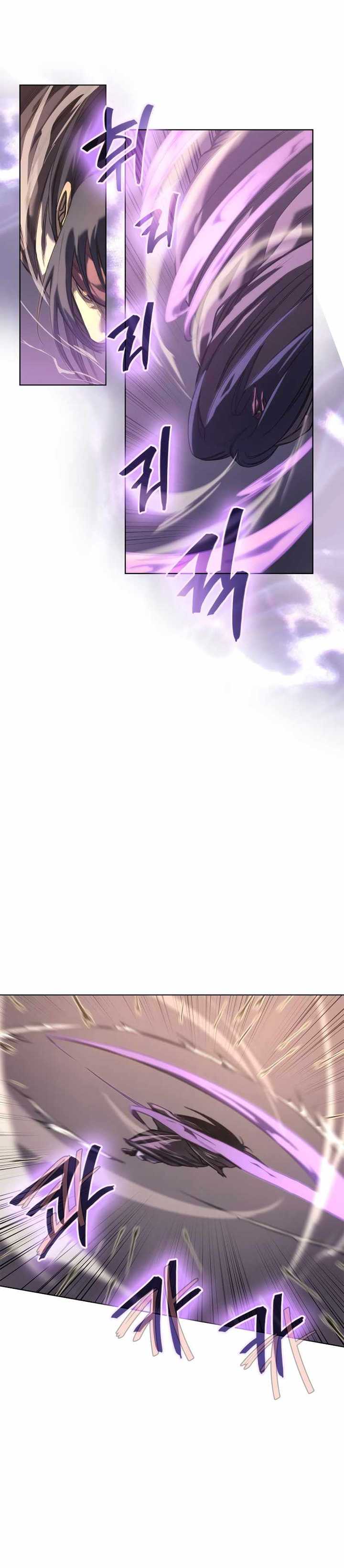 Chronicles of Heavenly Demon Chapter 238 Gambar 21