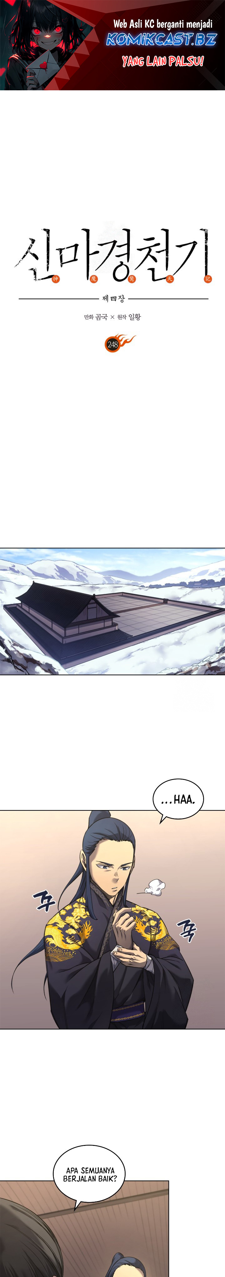 Chronicles of Heavenly Demon Chapter 248 (SIDE) Gambar 2