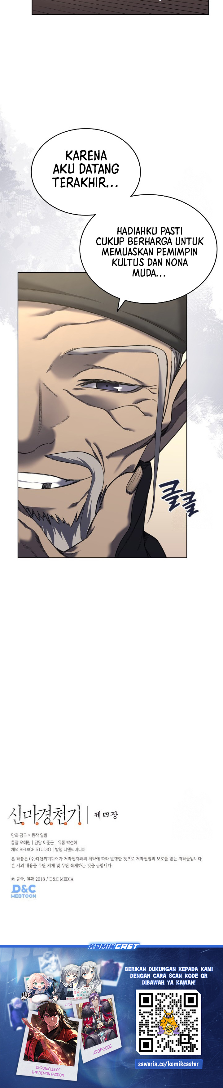 Chronicles of Heavenly Demon Chapter 248 (SIDE) Gambar 22