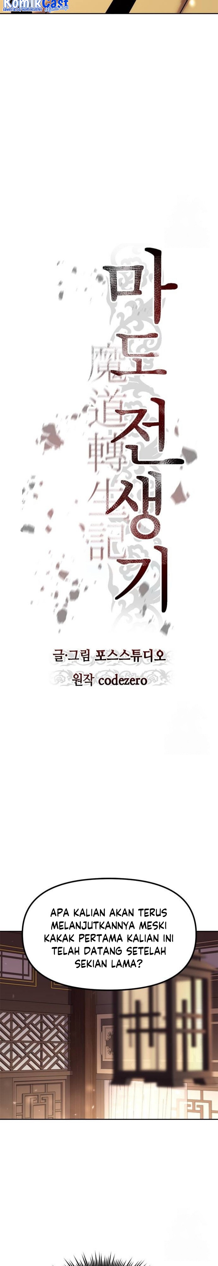 Chronicles of the Demon Faction Chapter 79 Gambar 9