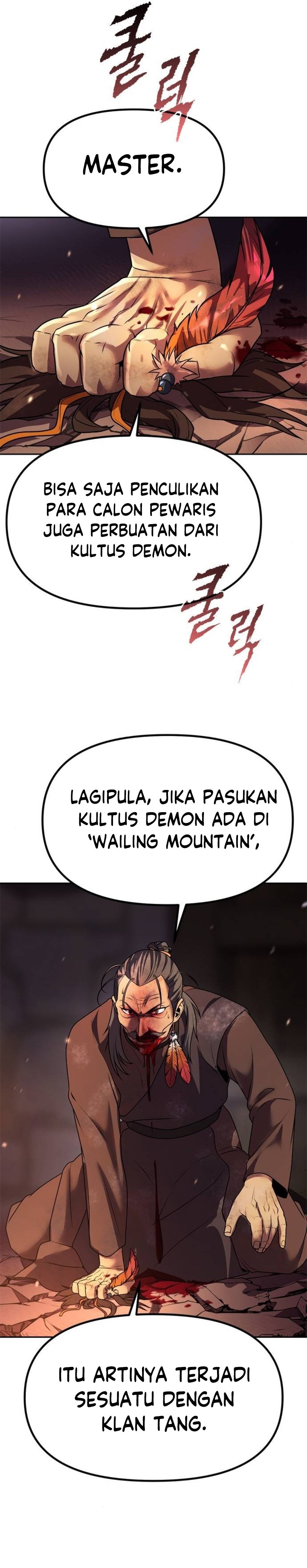 Chronicles of the Demon Faction Chapter 81 Gambar 26