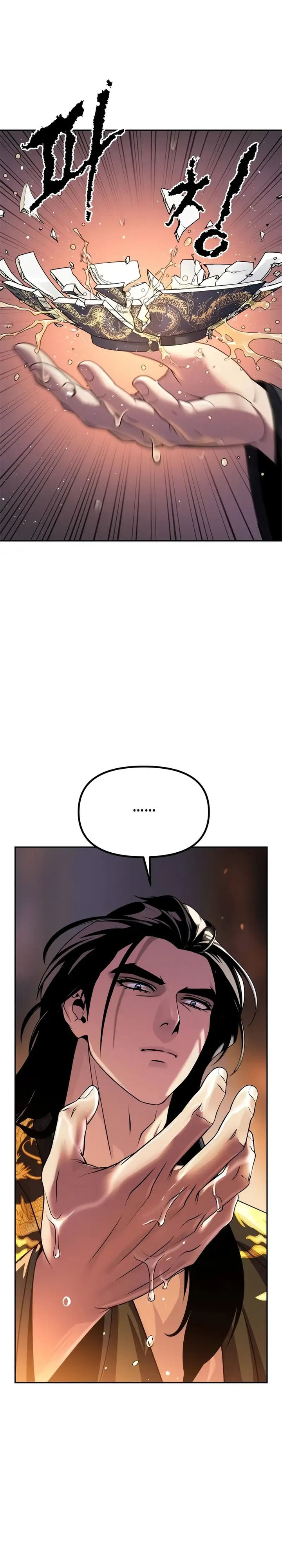 Chronicles of the Demon Faction Chapter 96 Gambar 8