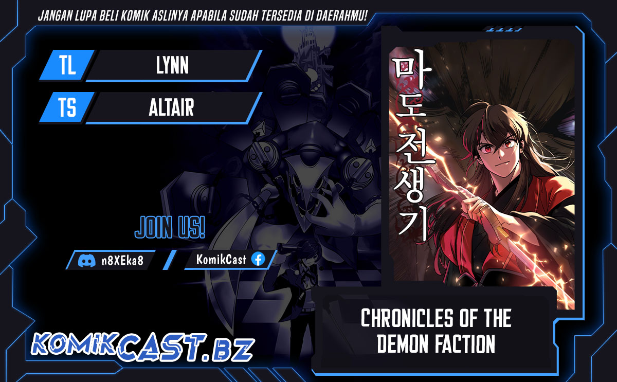 Chronicles of the Demon Faction Chapter 99 Gambar 1