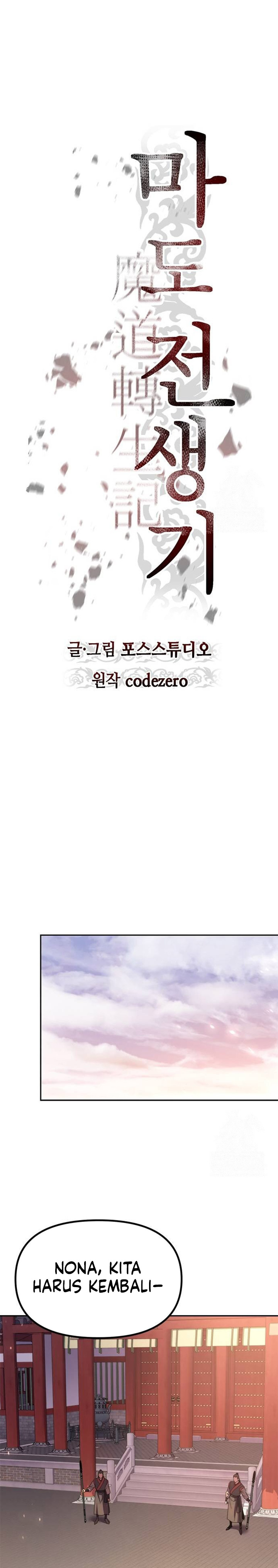 Chronicles of the Demon Faction Chapter 99 Gambar 9