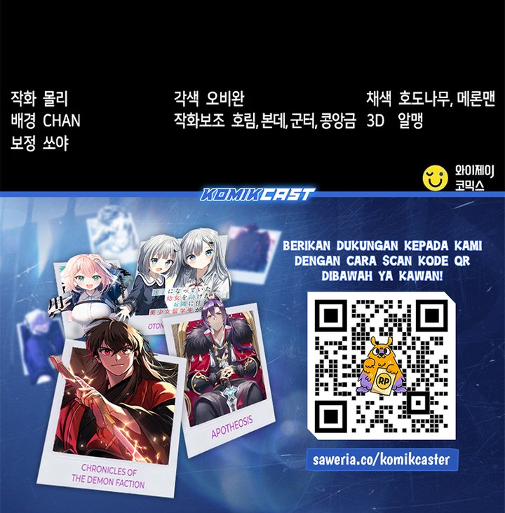Chronicles of the Demon Faction Chapter 108 Gambar 49