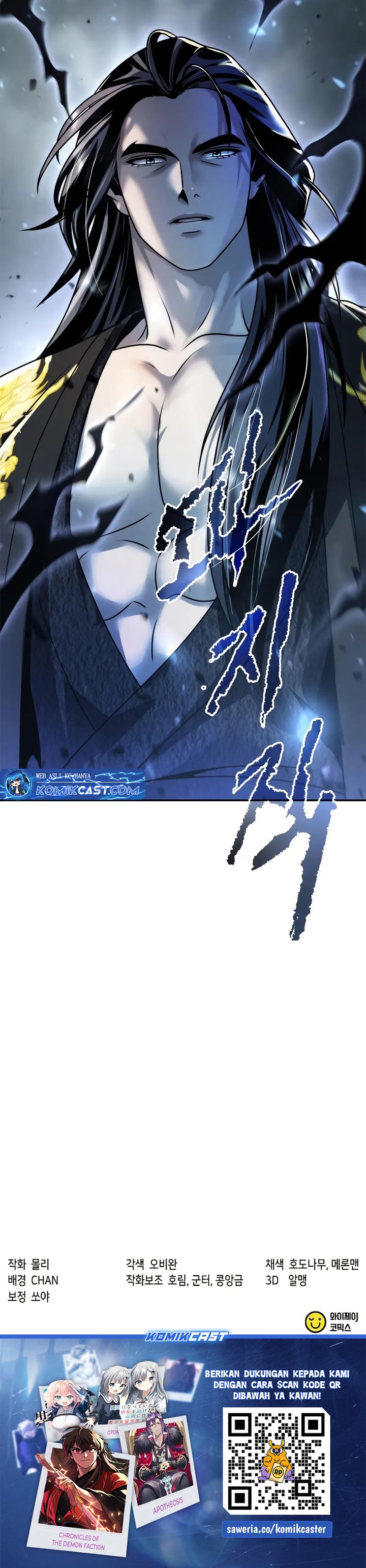 Chronicles of the Demon Faction Chapter 113 Gambar 45
