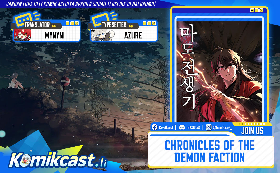 Chronicles of the Demon Faction Chapter 128 Gambar 1