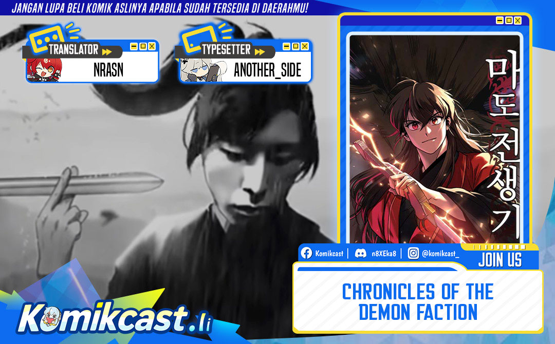 Chronicles of the Demon Faction Chapter 138 Gambar 1