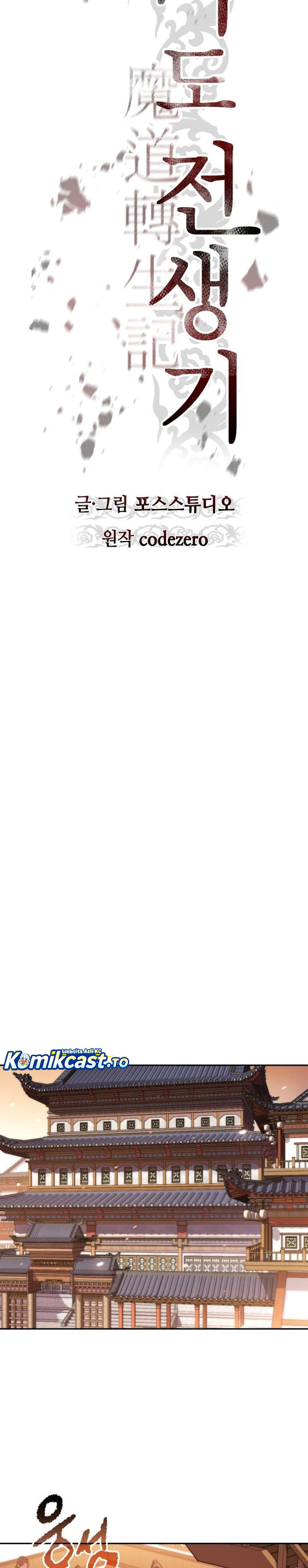 Chronicles of the Demon Faction Chapter 152 Gambar 11