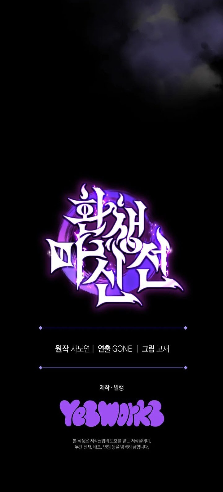 Chronicles of the Reincarnated Demon God Chapter 01 Gambar 18