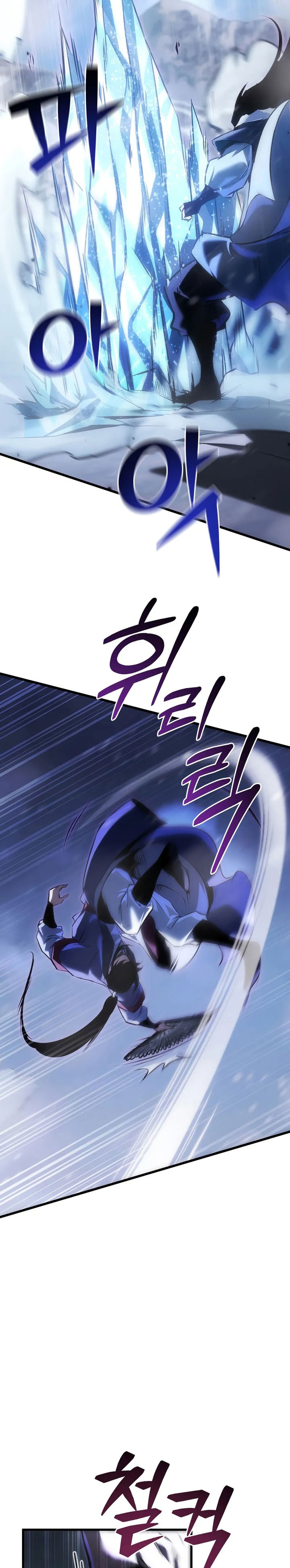 Chronicles of the Reincarnated Demon God Chapter 48 Gambar 16