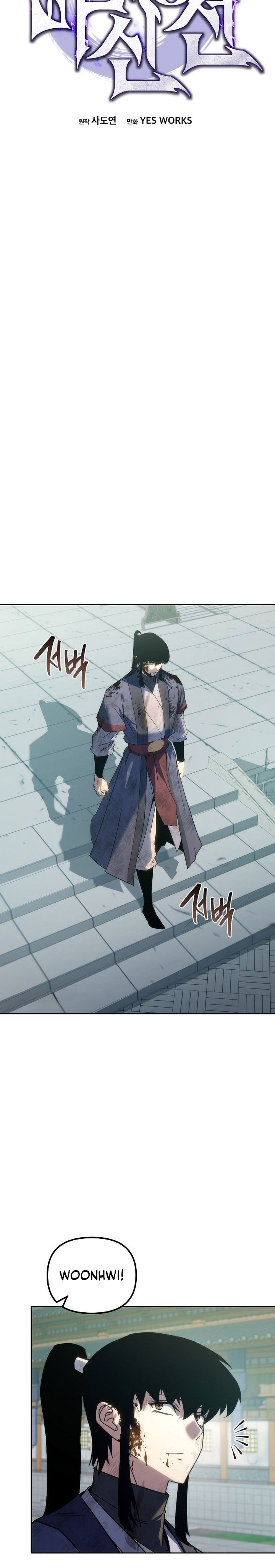 Chronicles of the Reincarnated Demon God Chapter 55 Gambar 17