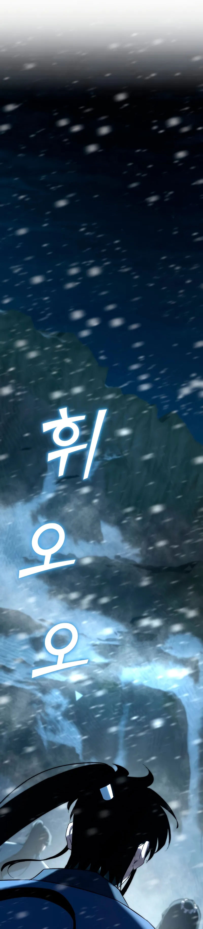 Chronicles of the Reincarnated Demon God Chapter 57 Gambar 16