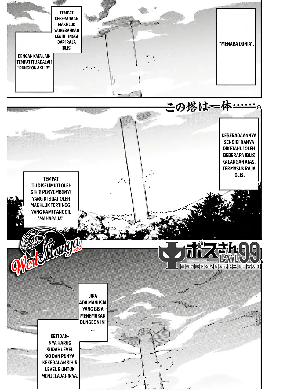 Chū Boss-san Level 99, Saikyou no Buka-tachi to Tomo ni Nishuume Totsunyuu! Chapter 06 Gambar 3