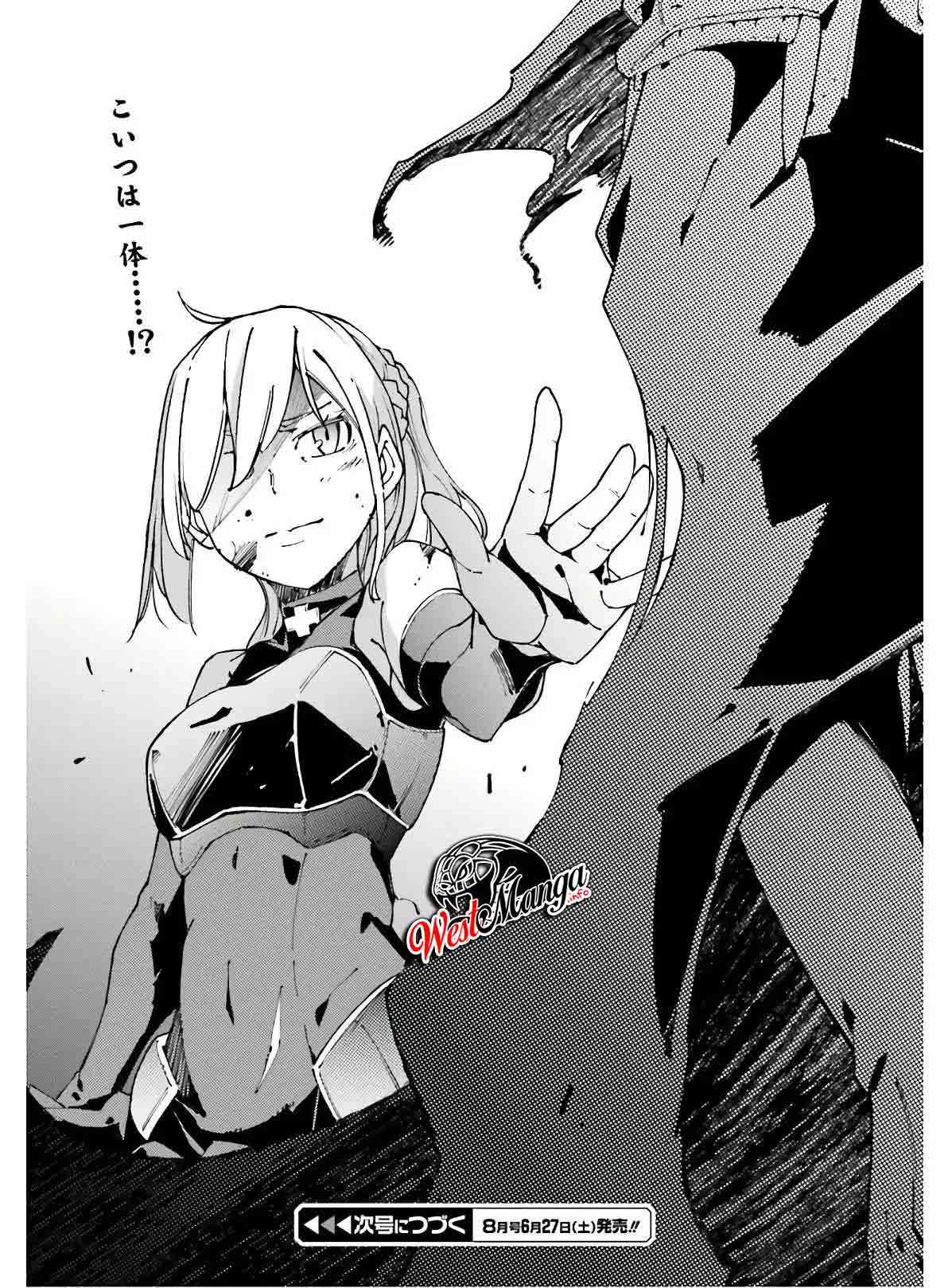Chū Boss-san Level 99, Saikyou no Buka-tachi to Tomo ni Nishuume Totsunyuu! Chapter 07 Gambar 23