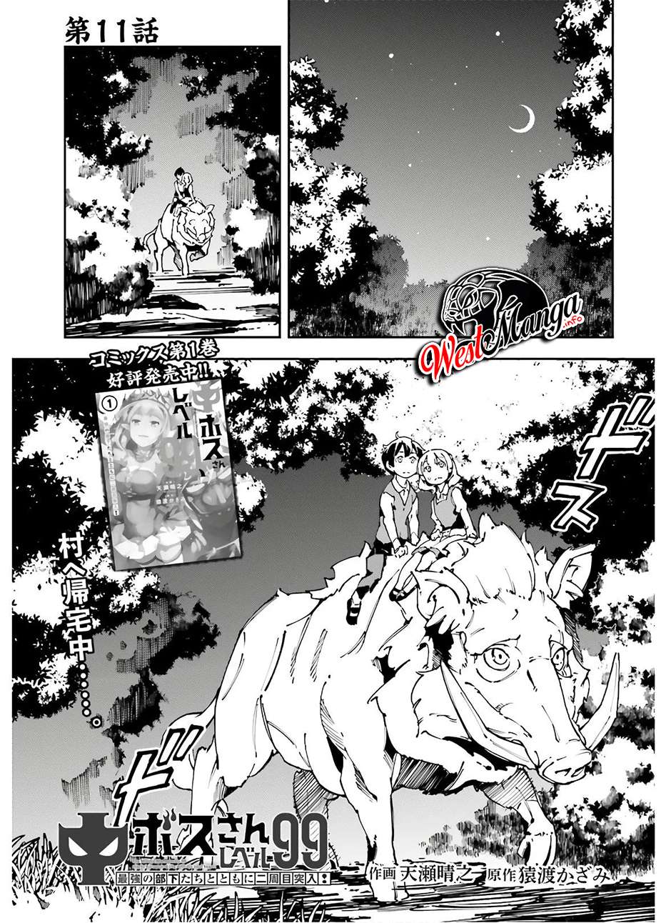 Chū Boss-san Level 99, Saikyou no Buka-tachi to Tomo ni Nishuume Totsunyuu! Chapter 11 Gambar 3