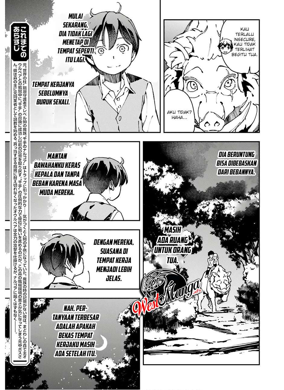 Chū Boss-san Level 99, Saikyou no Buka-tachi to Tomo ni Nishuume Totsunyuu! Chapter 11 Gambar 5
